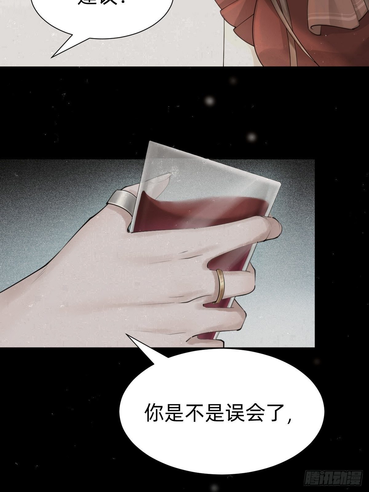 你，就是这次的委托人？26