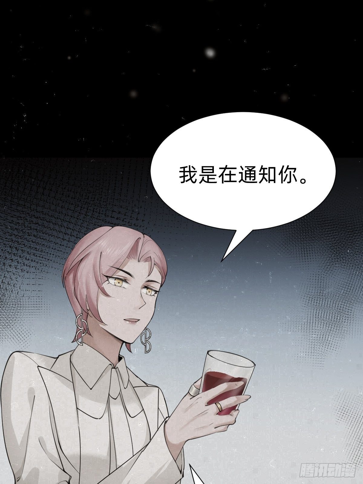 你，就是这次的委托人？27