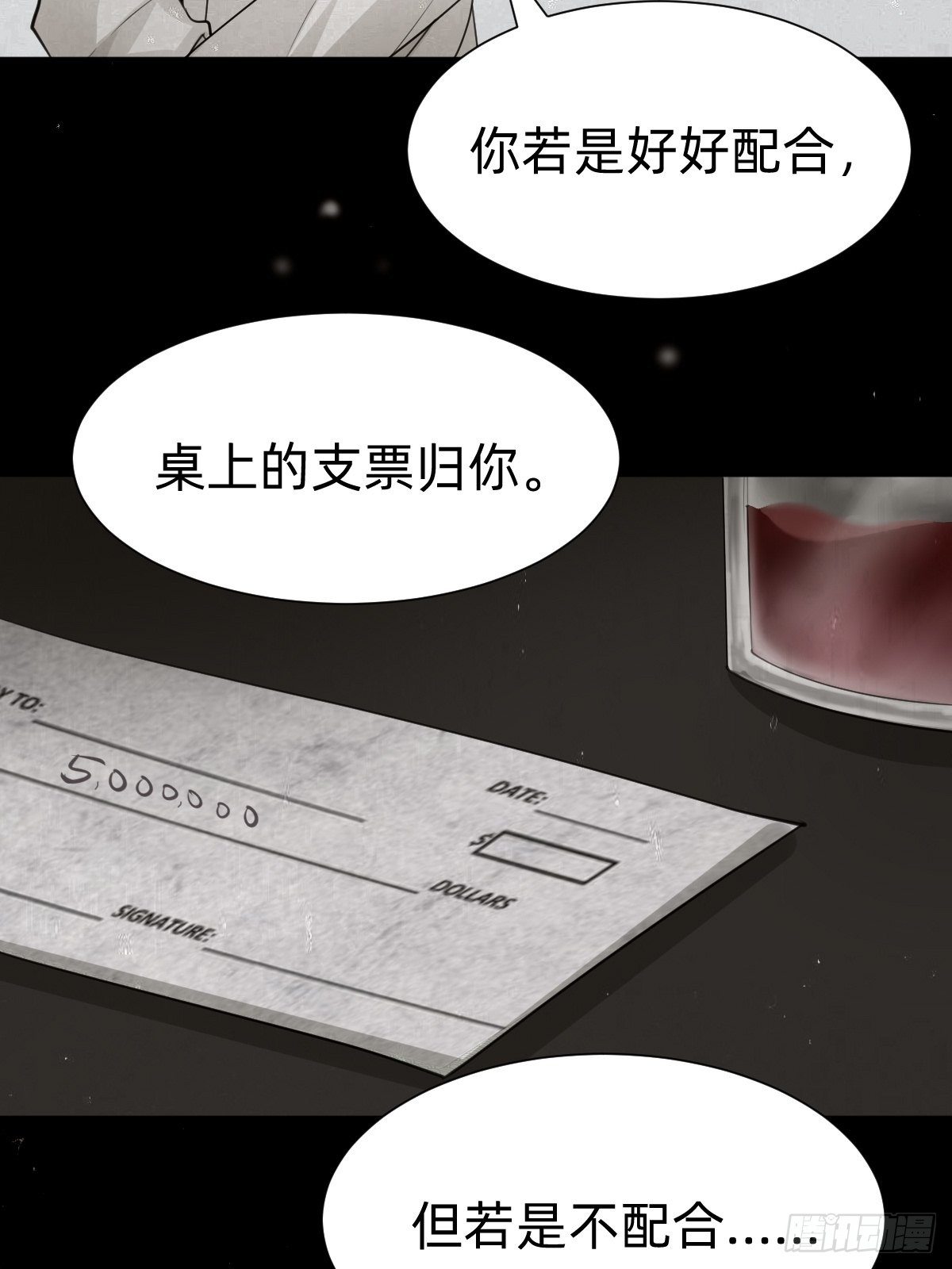 你，就是这次的委托人？28