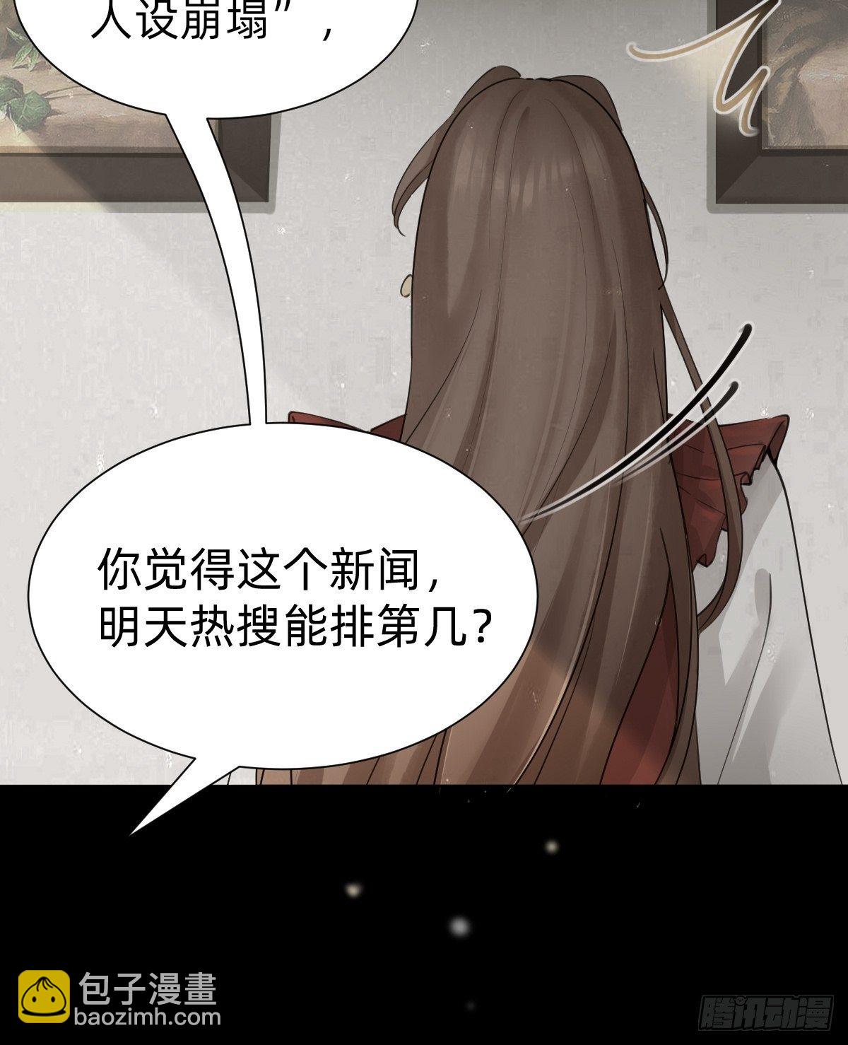 你，就是这次的委托人？31