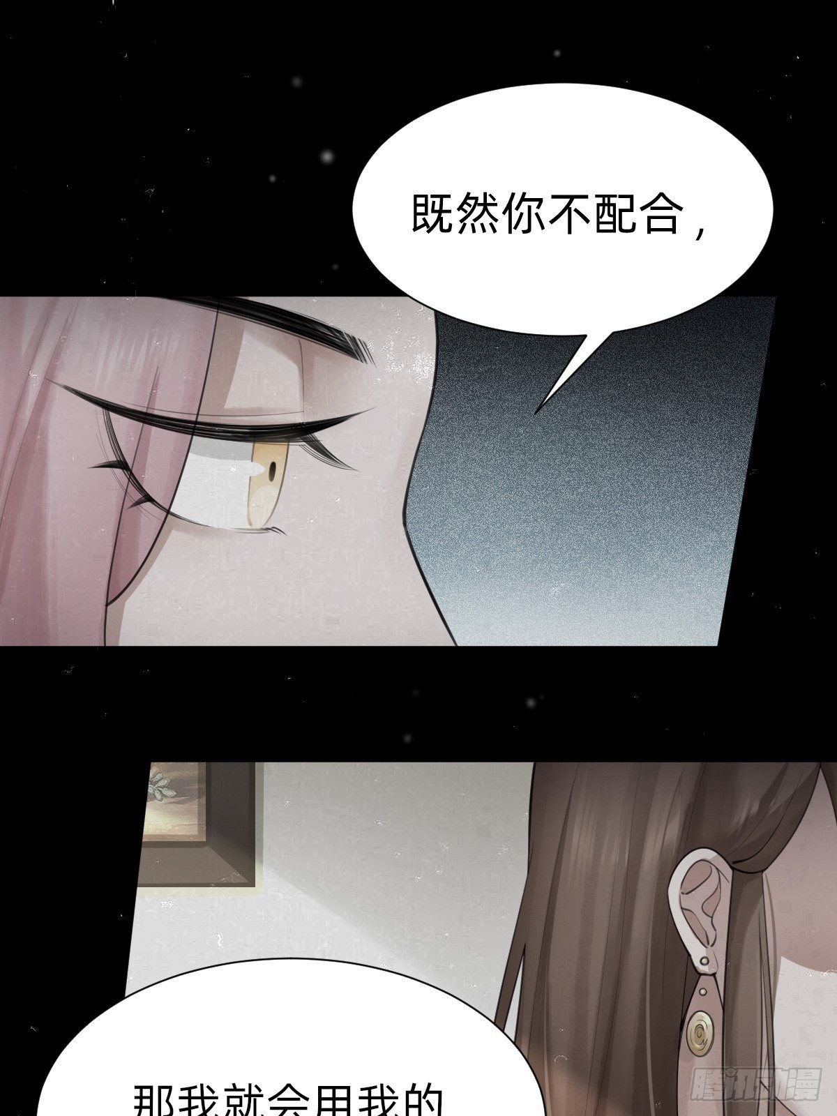 你，就是这次的委托人？32