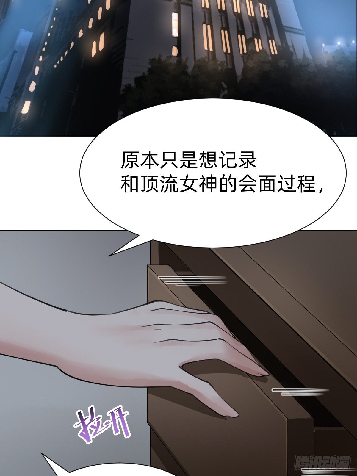 你，就是这次的委托人？37