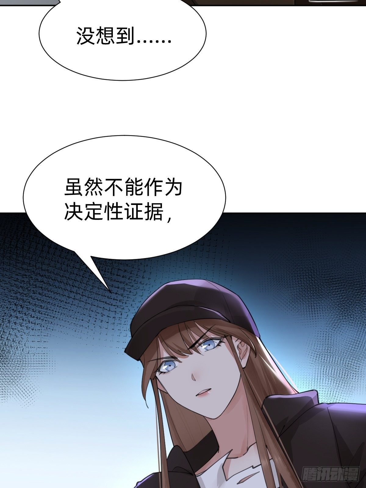 你，就是这次的委托人？38