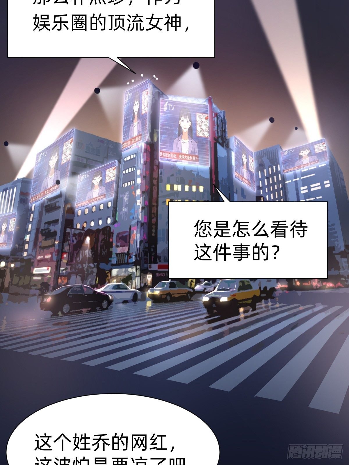 你，就是这次的委托人？4