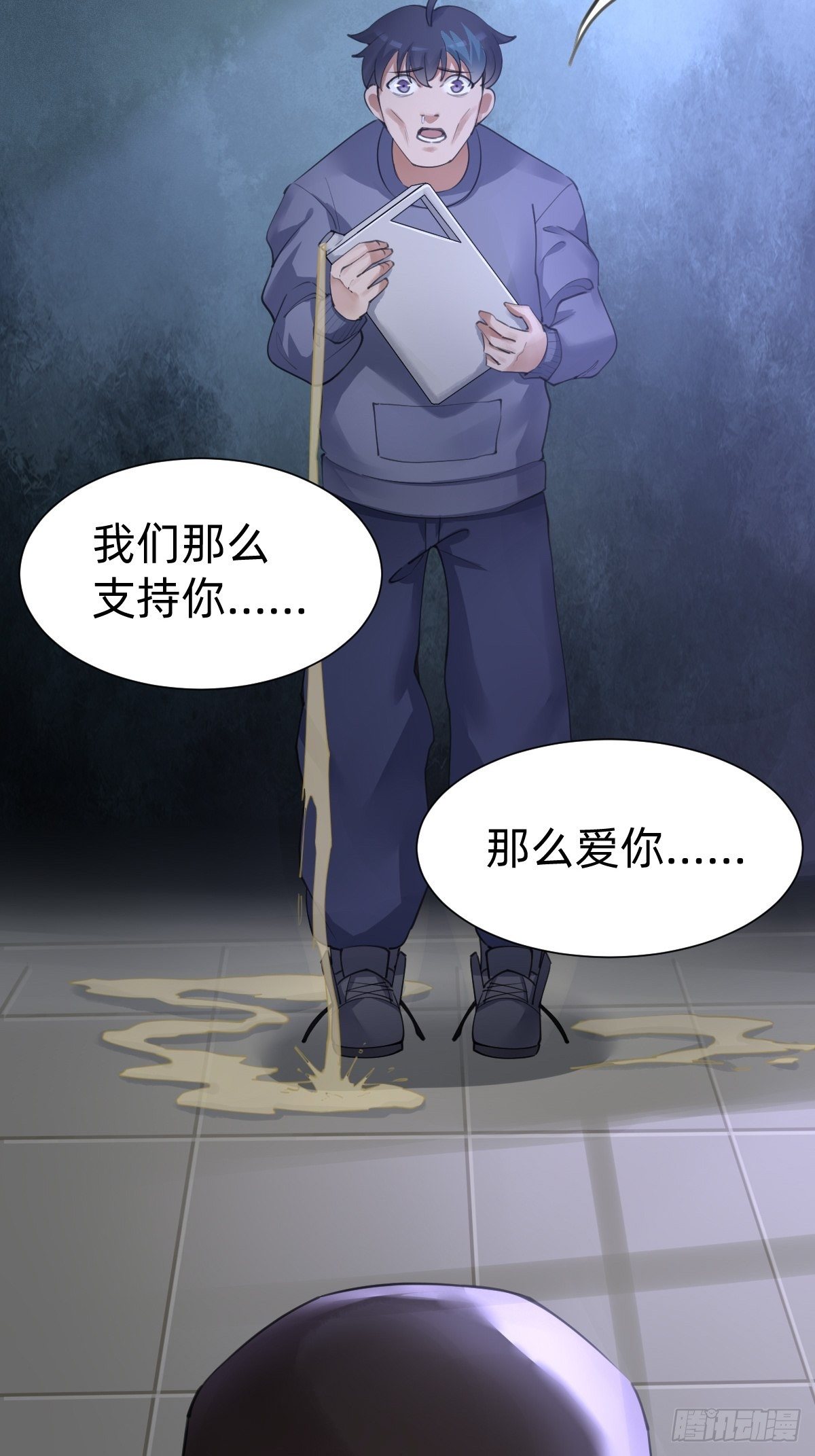 你，就是这次的委托人？42