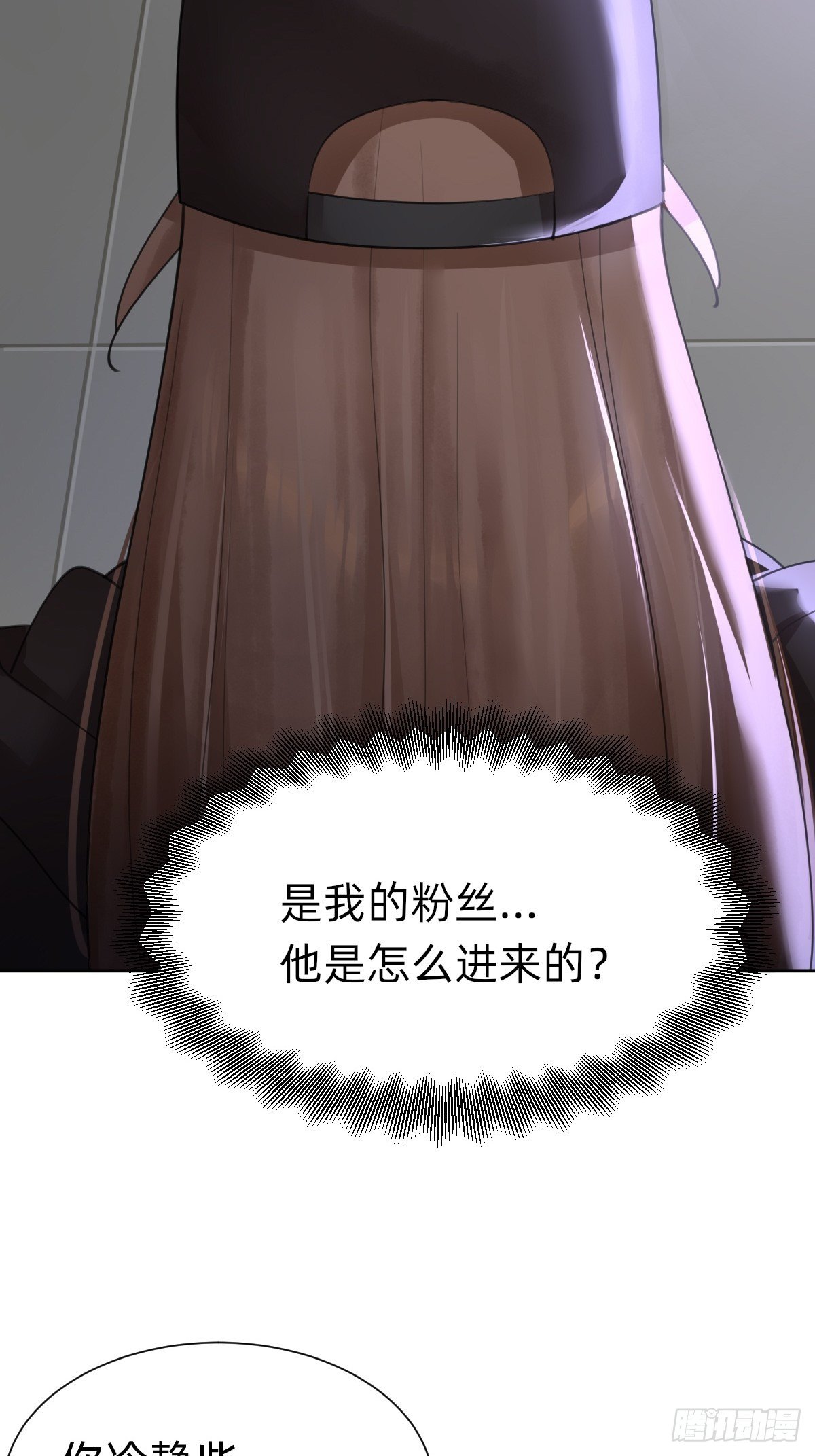 你，就是这次的委托人？43