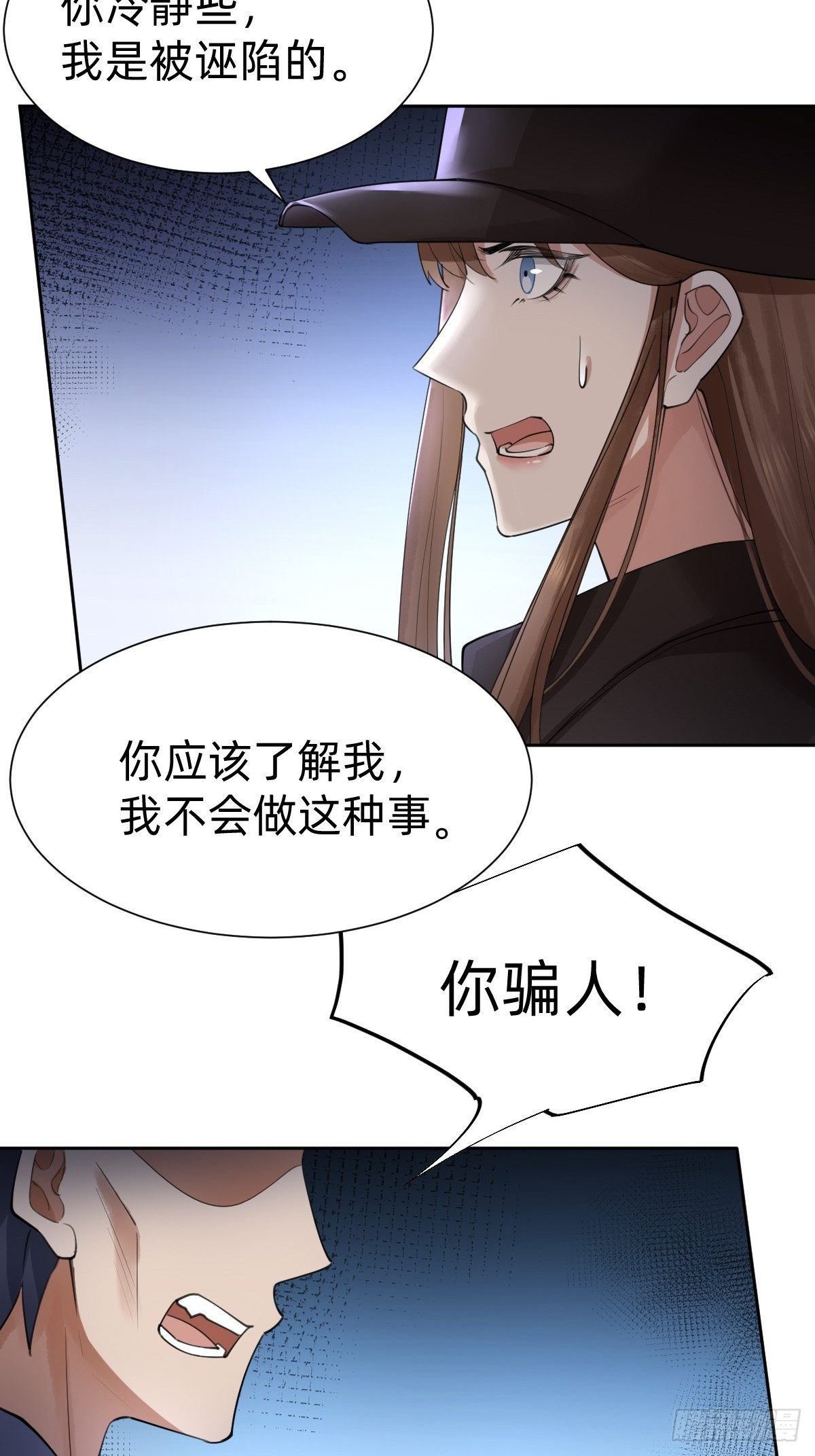 你，就是这次的委托人？44
