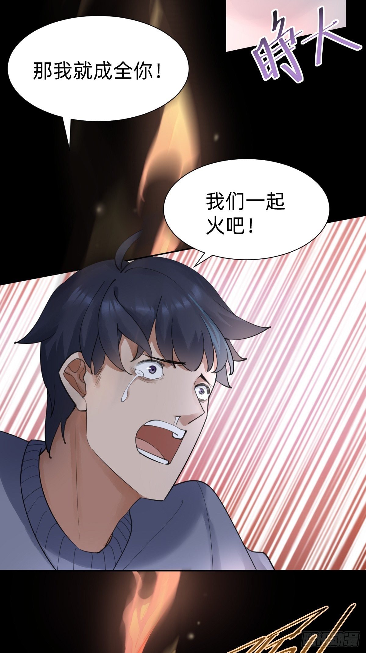 你，就是这次的委托人？48