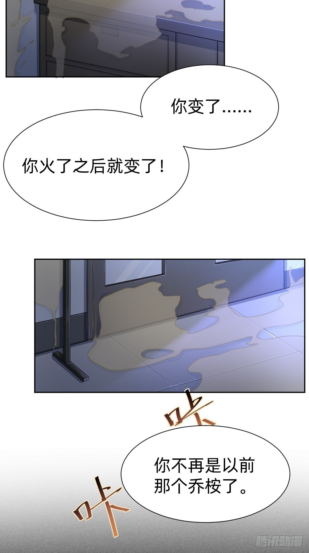 你，就是这次的委托人？50