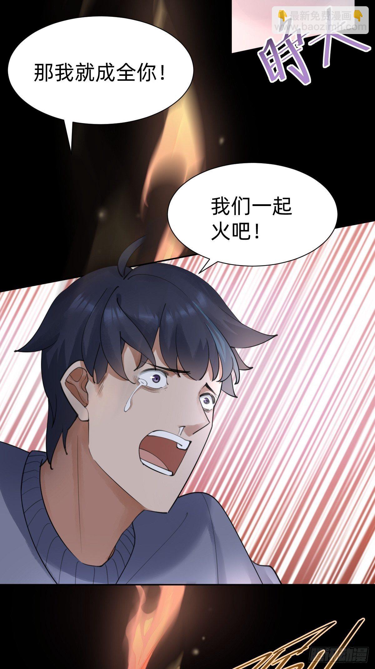 你，就是这次的委托人？52