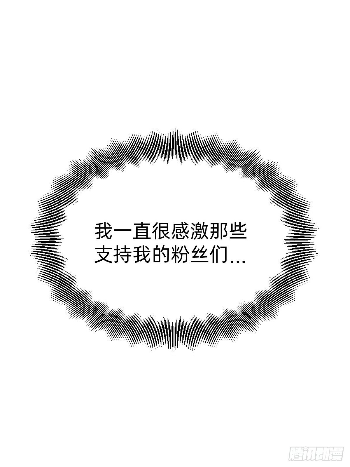你，就是这次的委托人？54