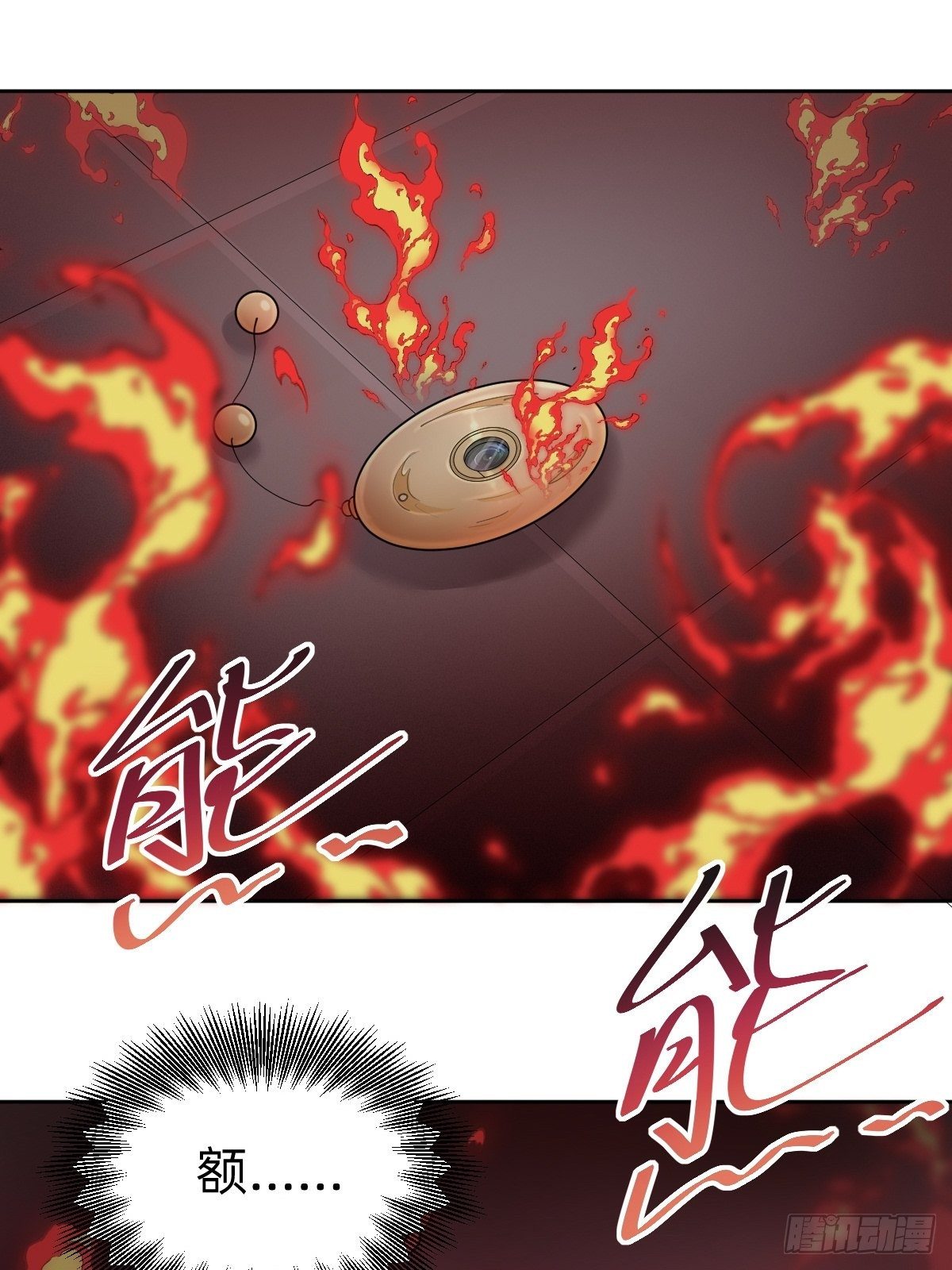 你，就是这次的委托人？56