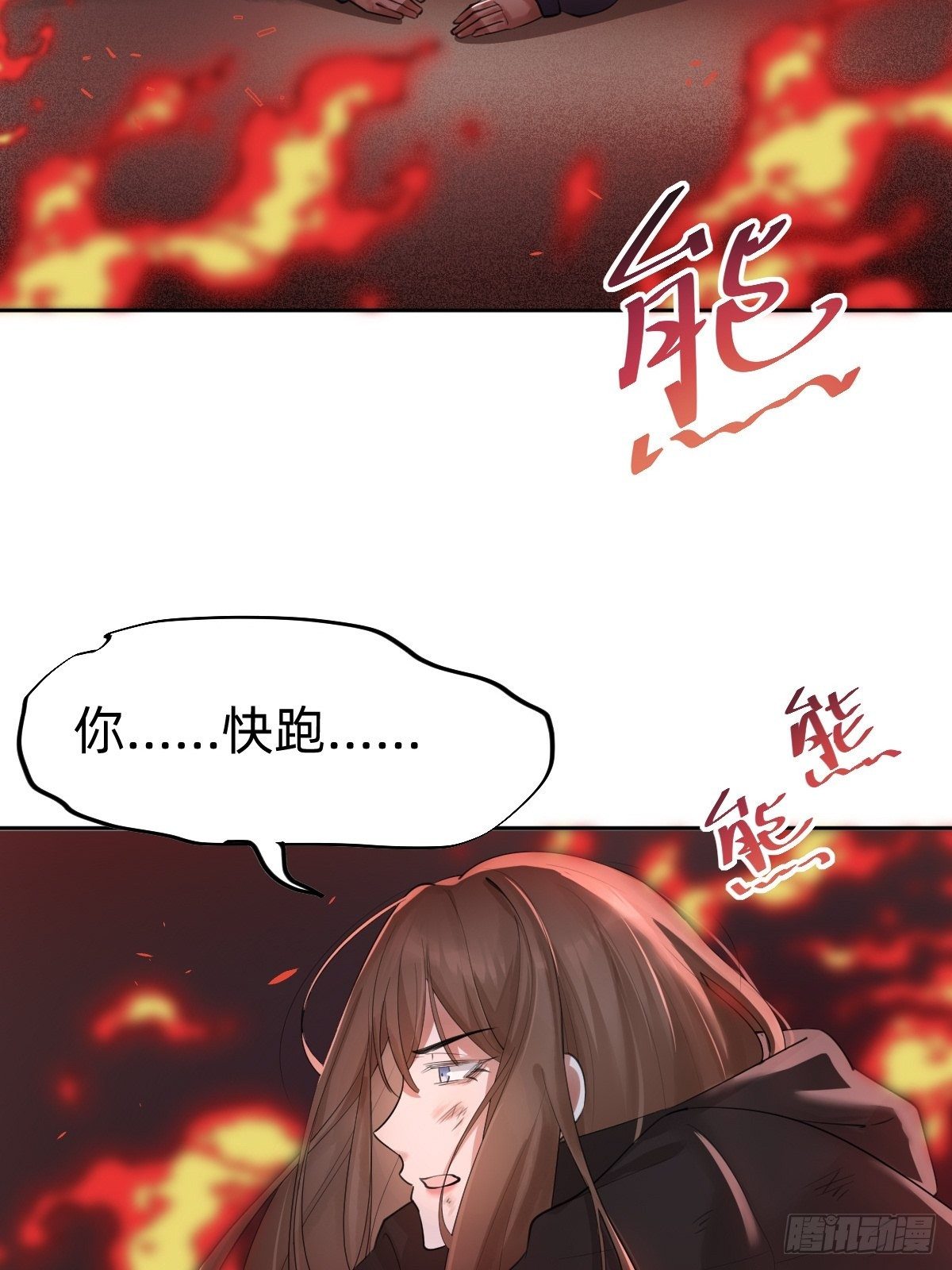 你，就是这次的委托人？59