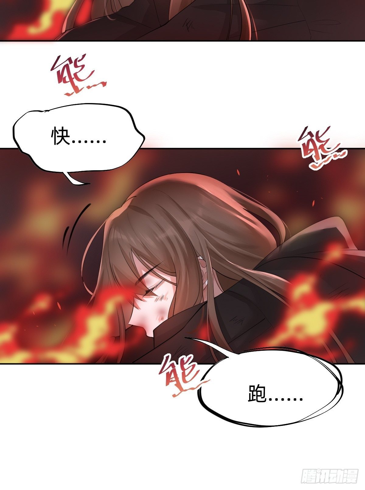 你，就是这次的委托人？60