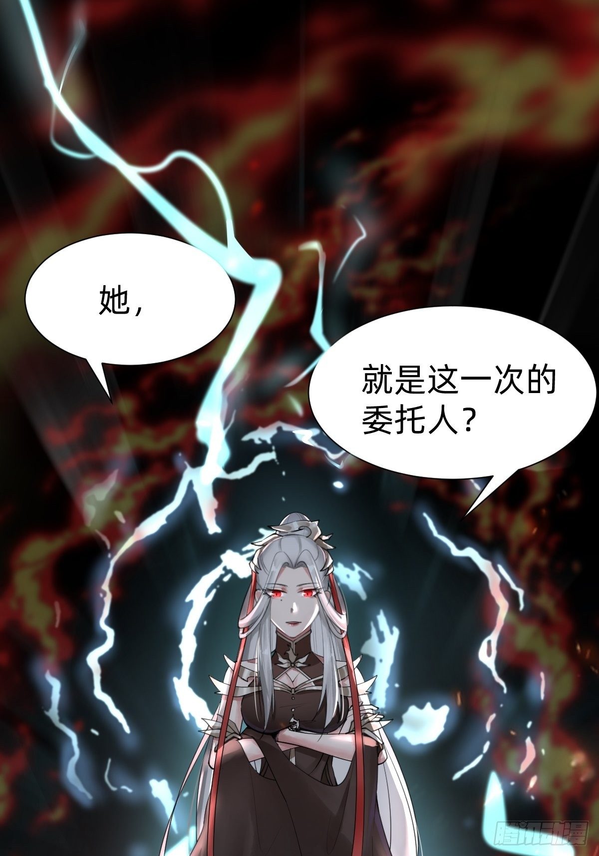 你，就是这次的委托人？67