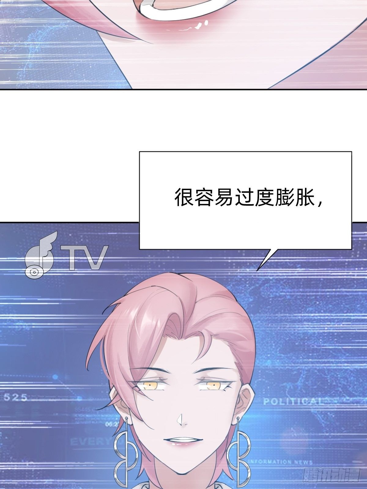 你，就是这次的委托人？8