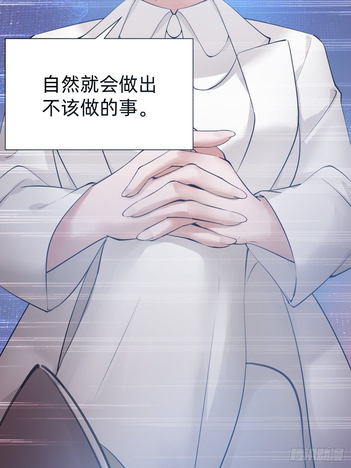 你，就是这次的委托人？9