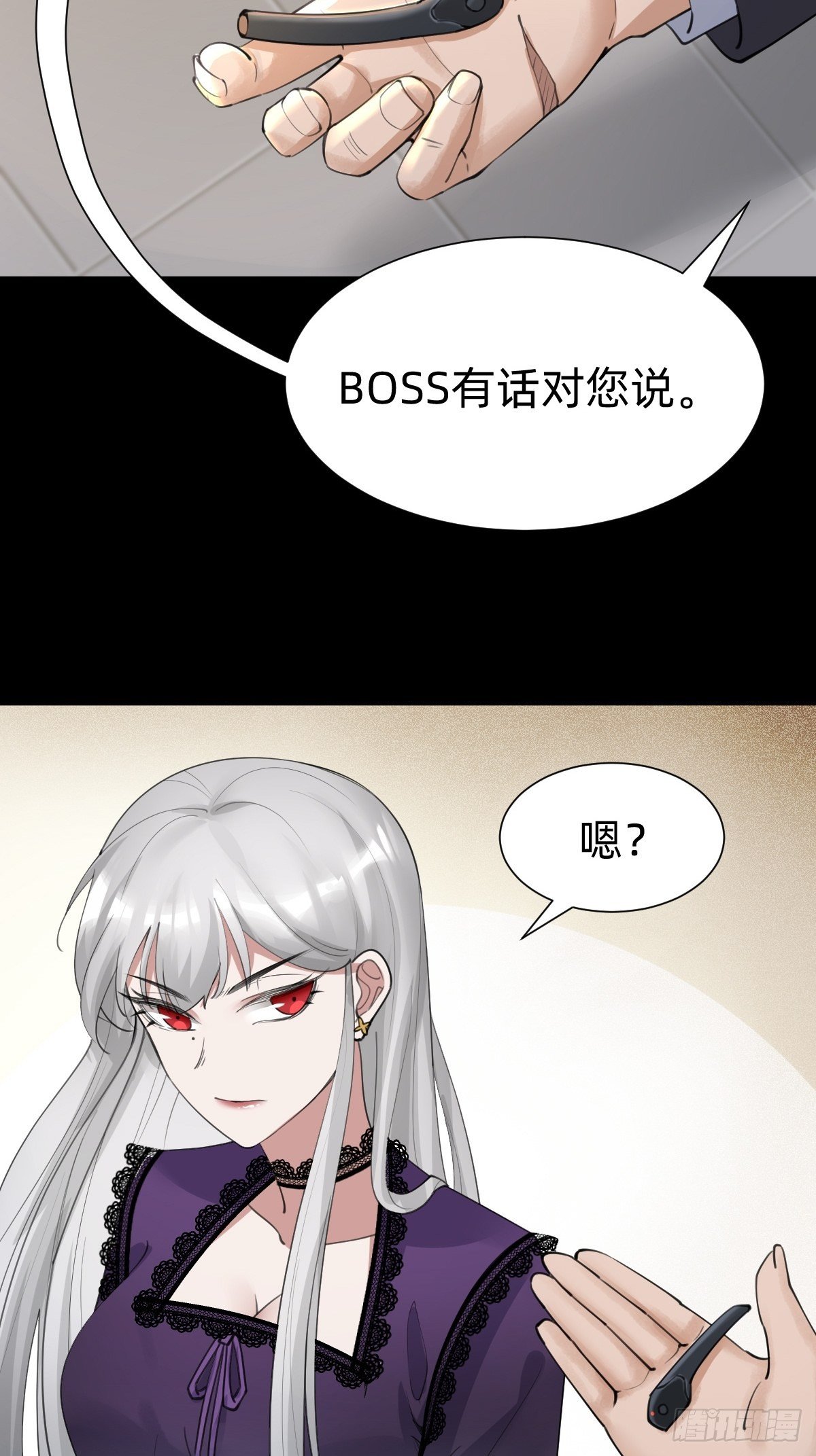 敢花我的钱？36