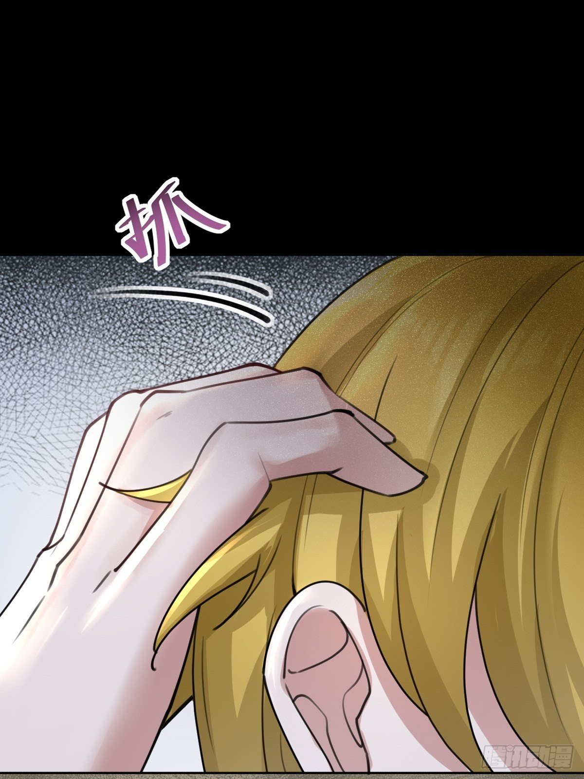 敢花我的钱？44