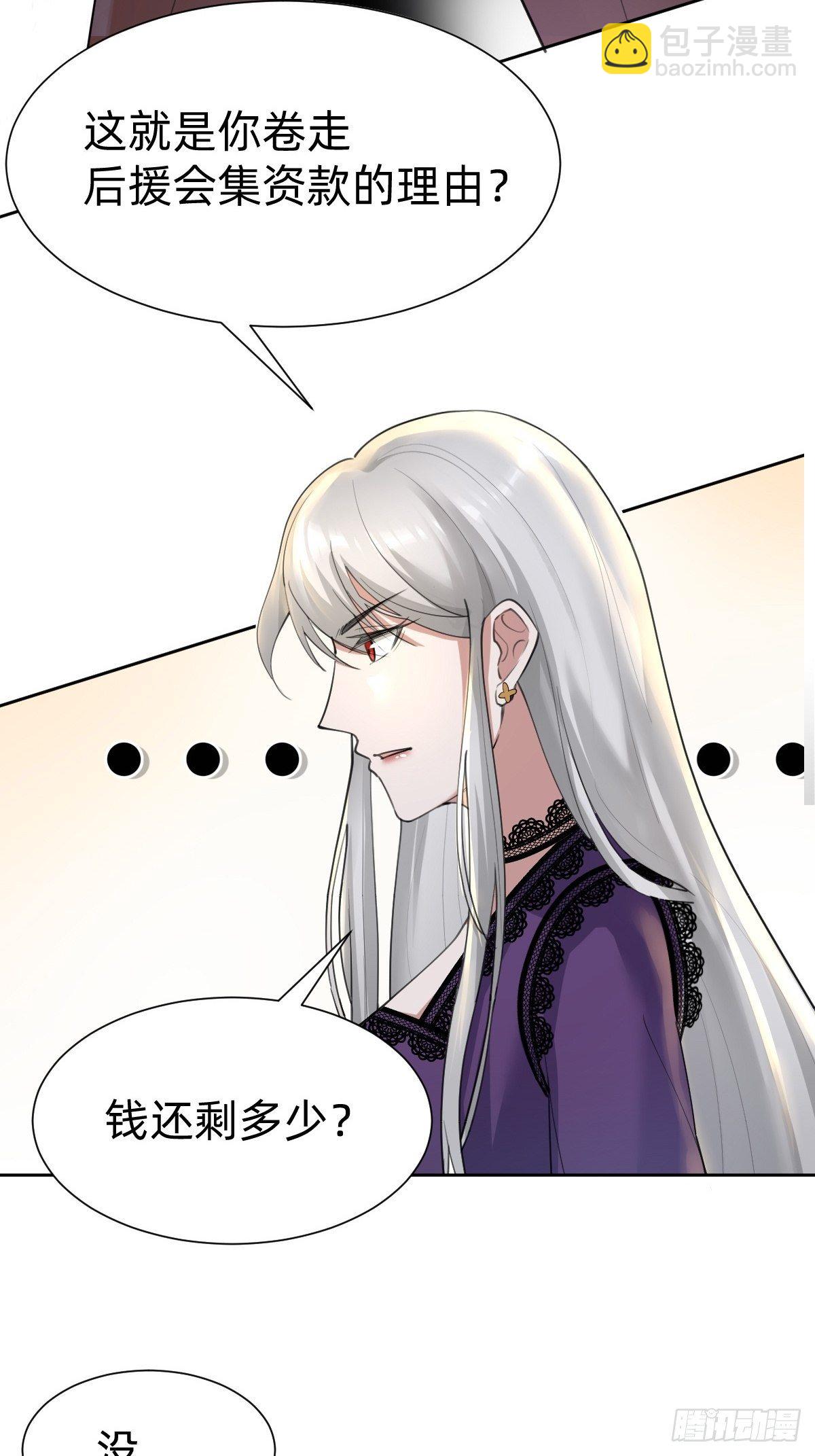 要手还是眼睛？14