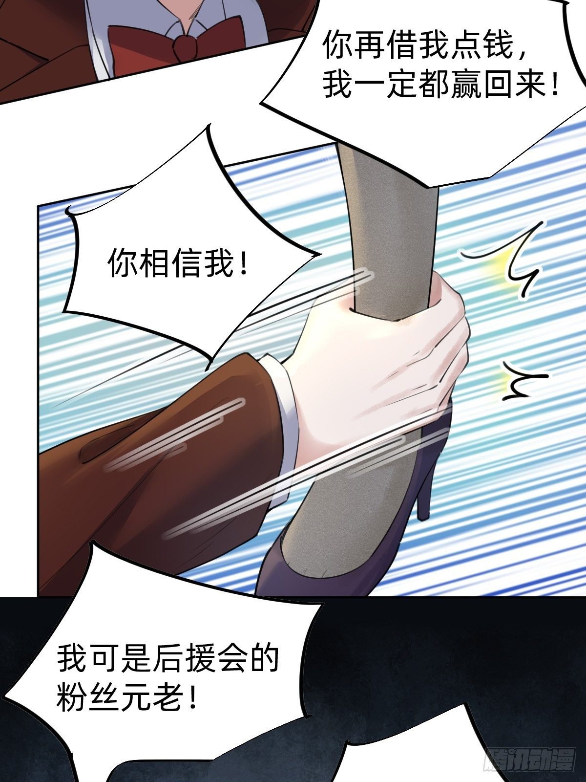 要手还是眼睛？18