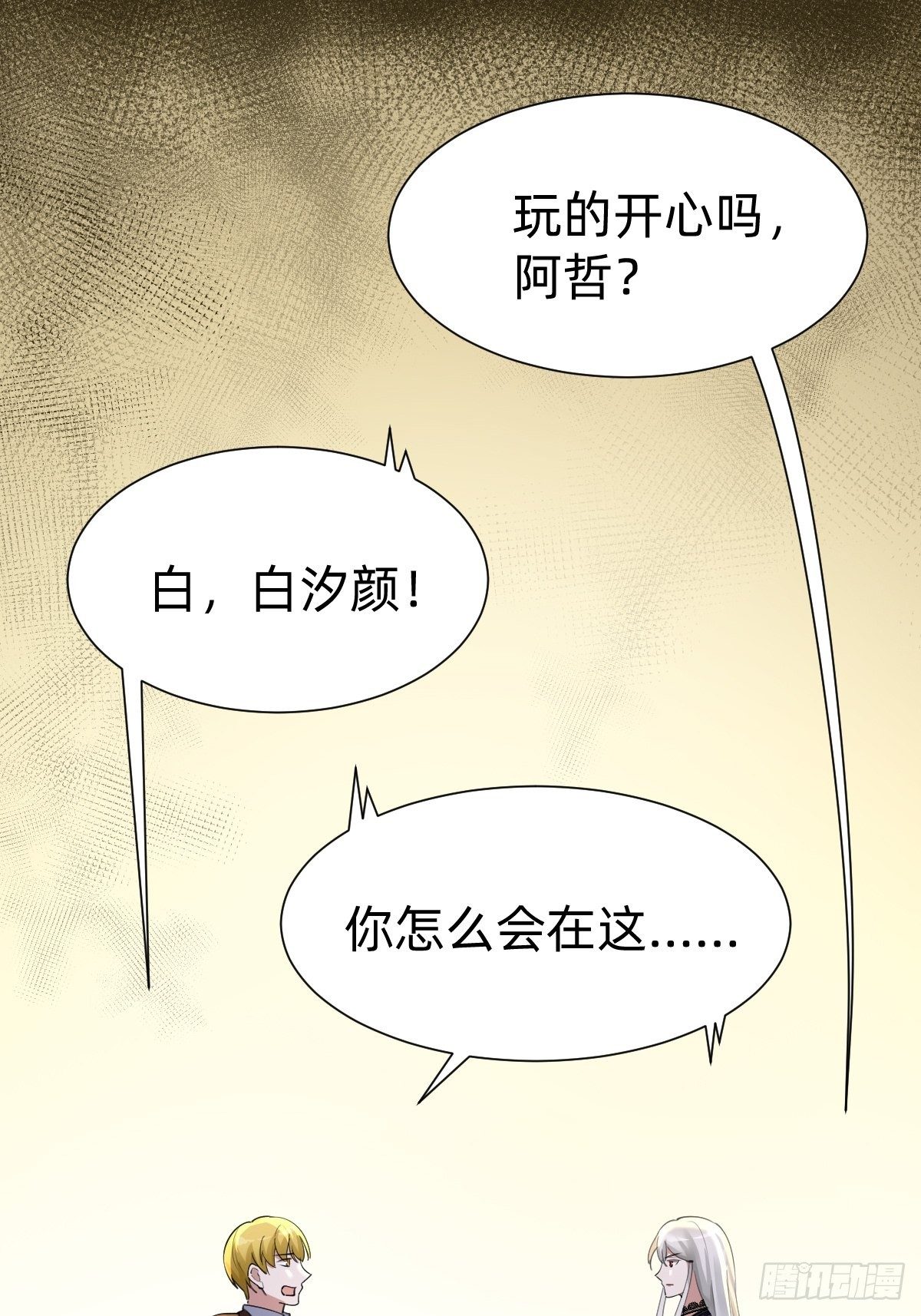 要手还是眼睛？2