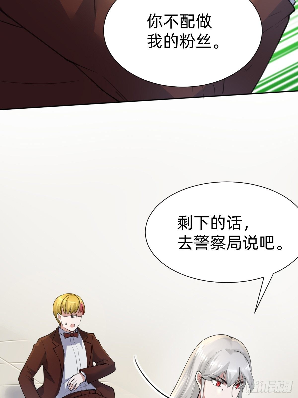 要手还是眼睛？23
