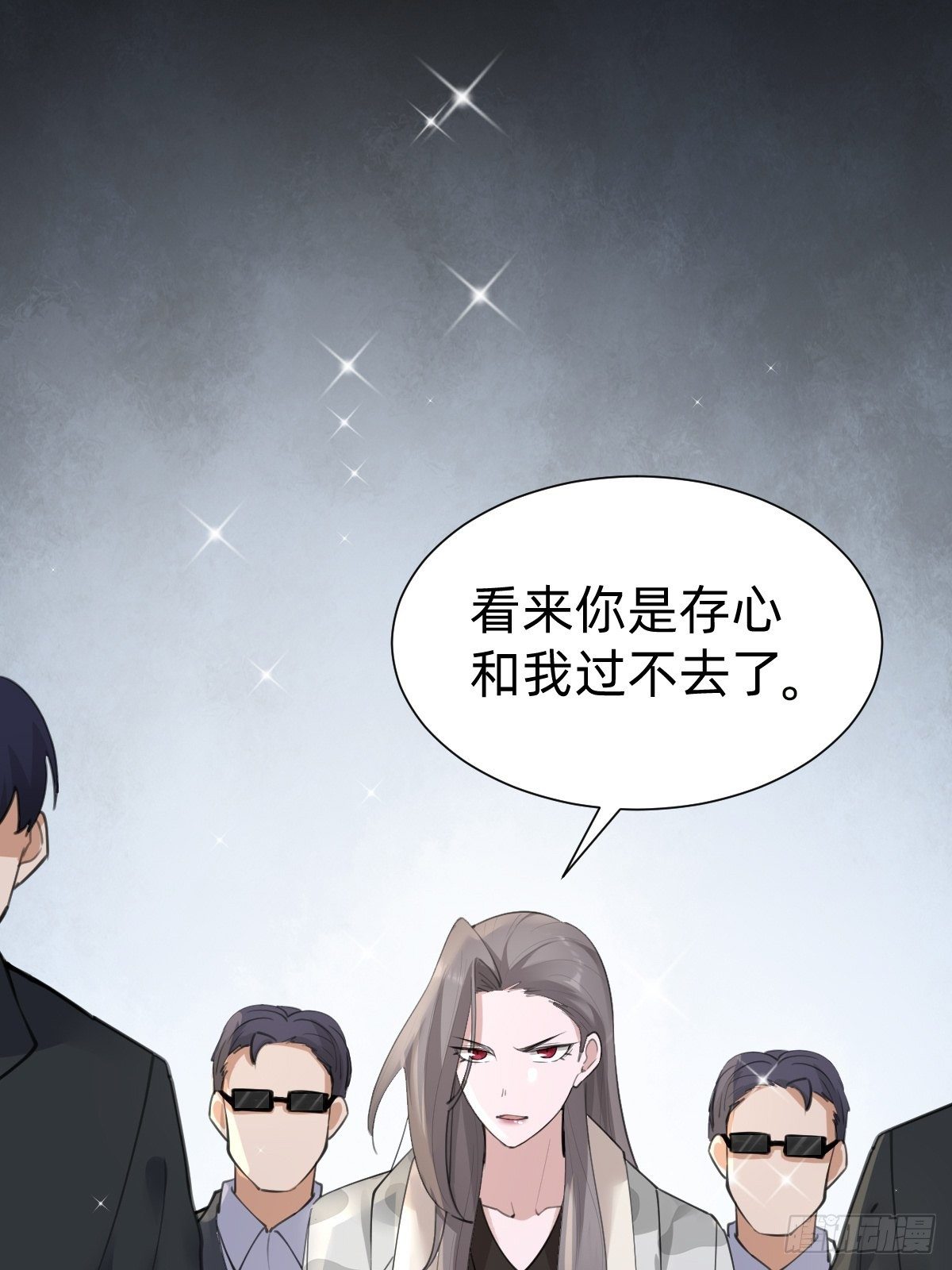 要手还是眼睛？26