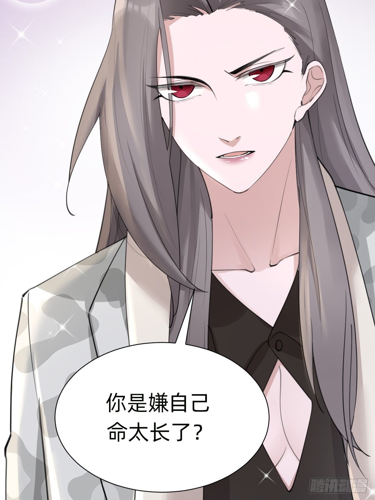 要手还是眼睛？28