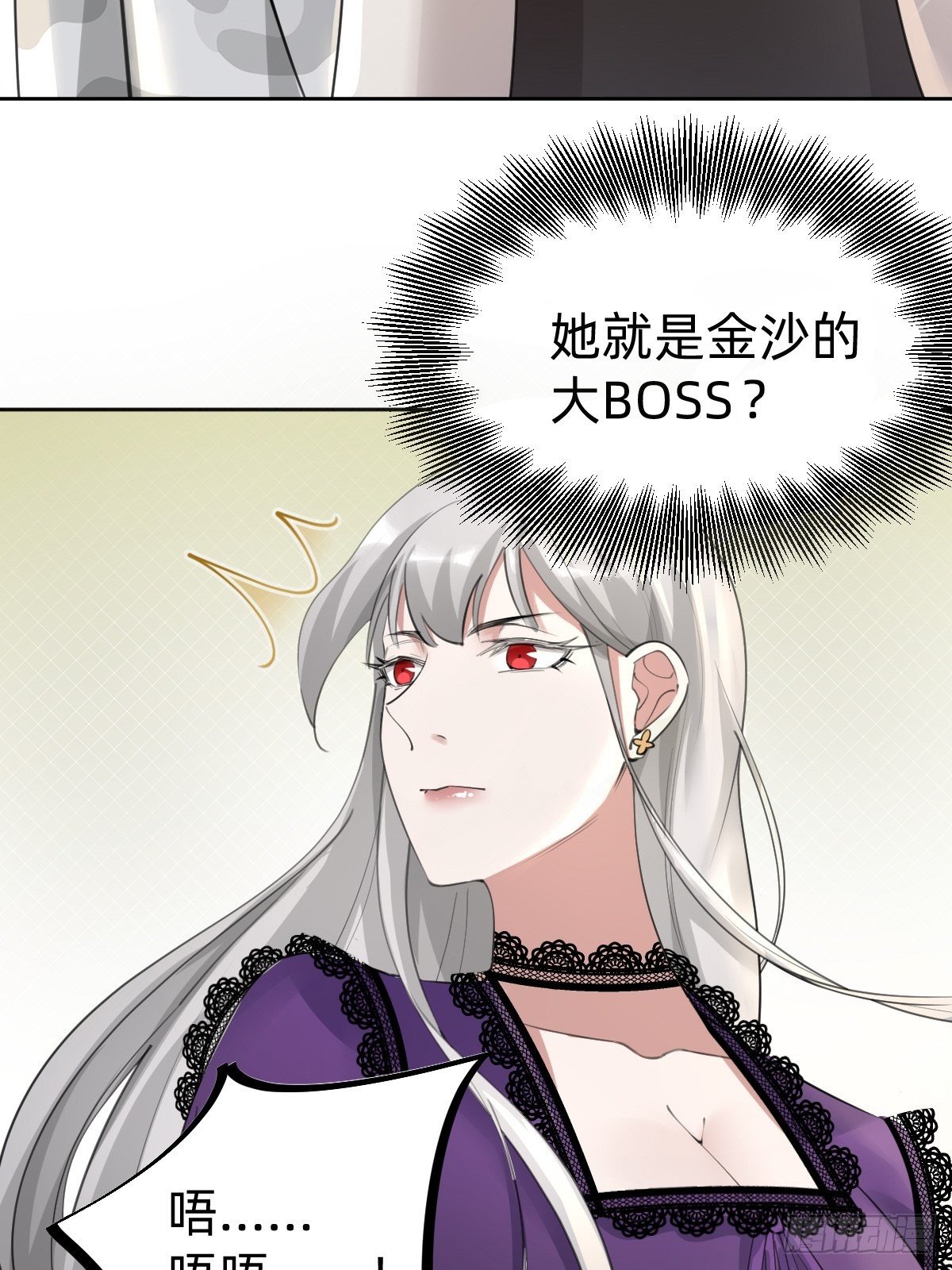 要手还是眼睛？29