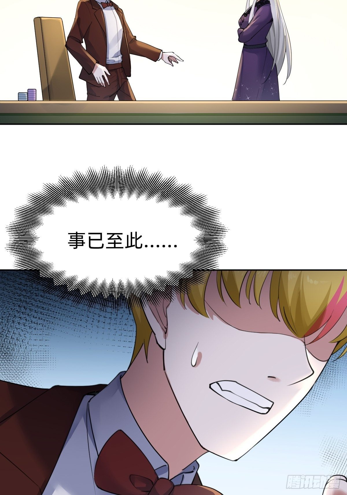 要手还是眼睛？3