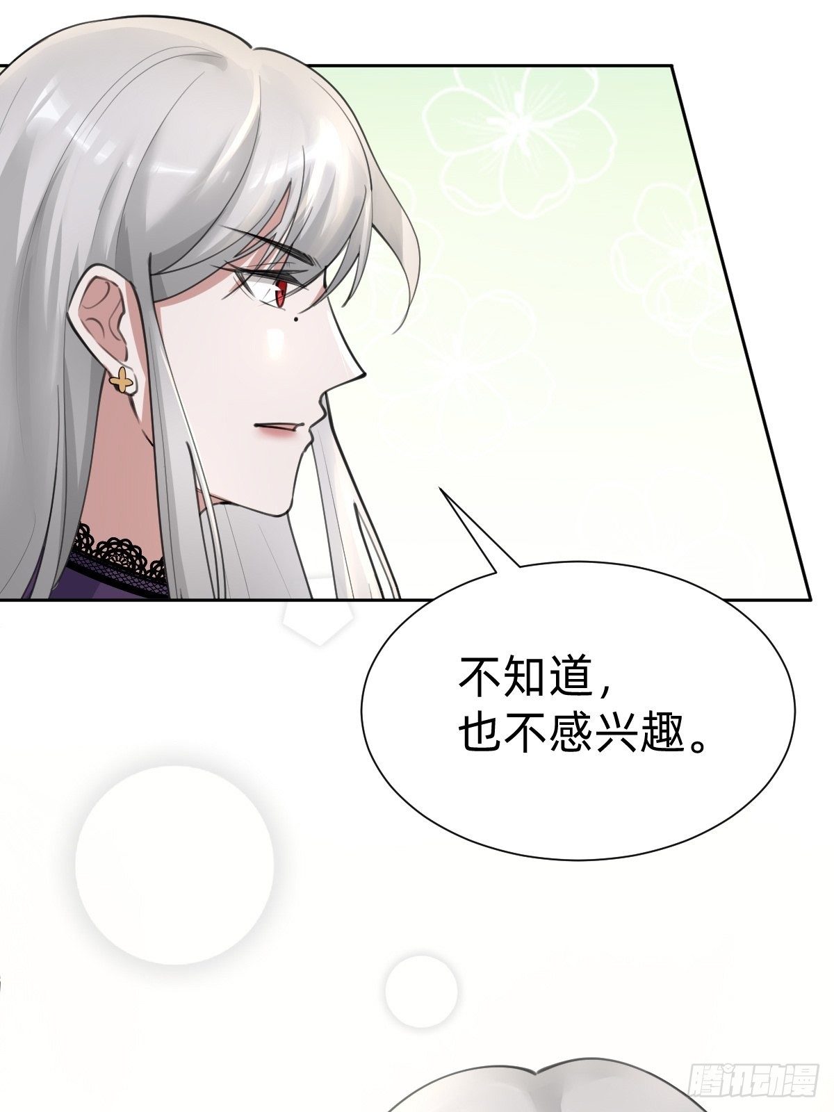 要手还是眼睛？32