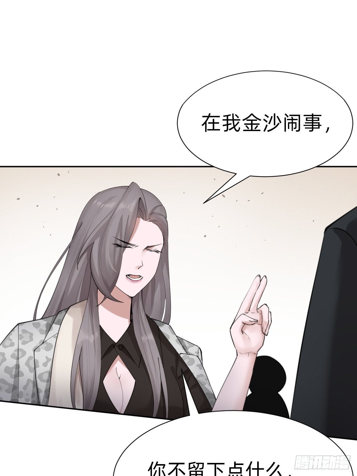 要手还是眼睛？36