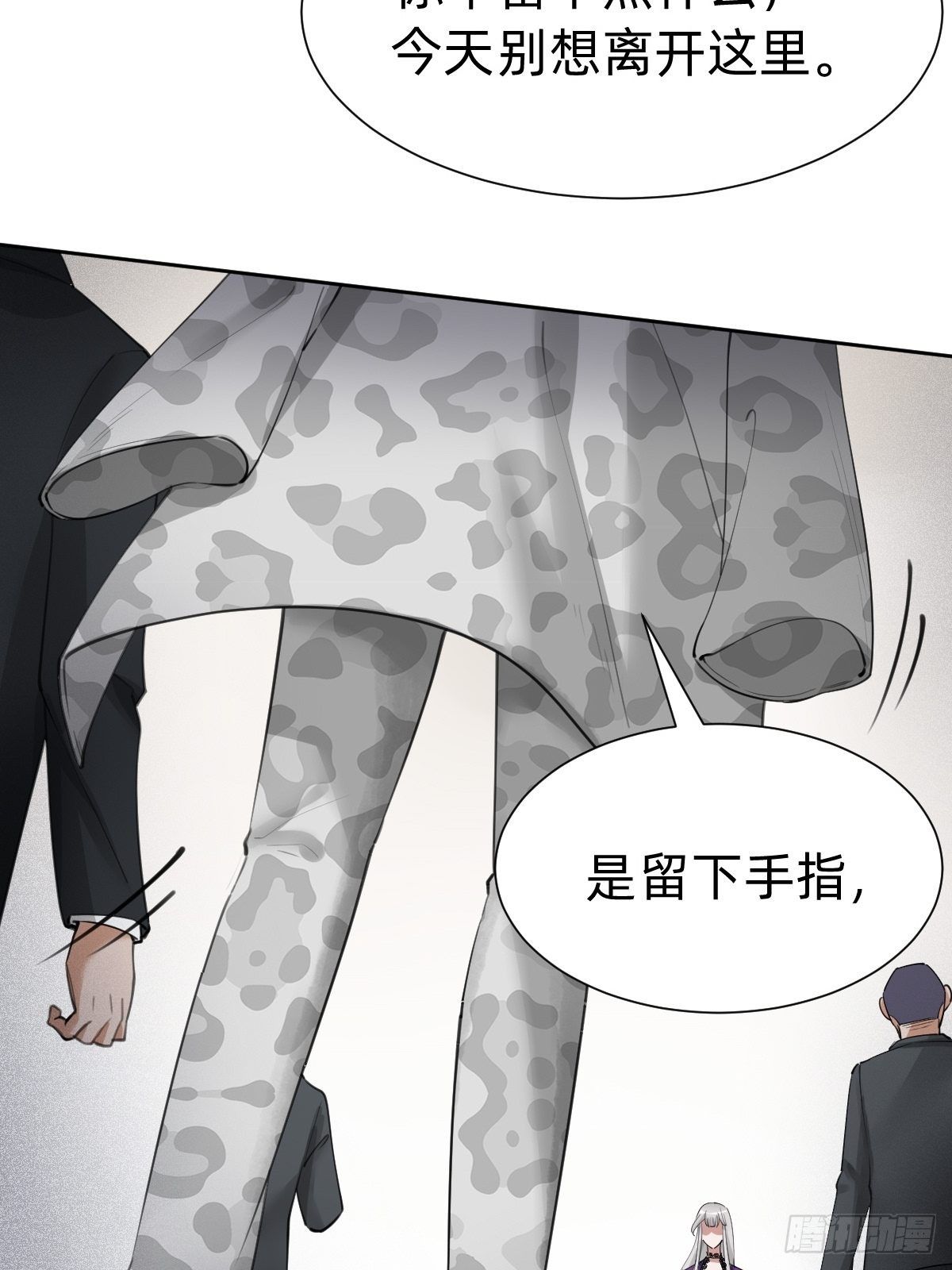 要手还是眼睛？37