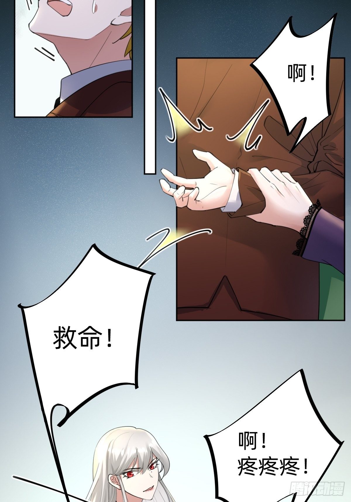 要手还是眼睛？7