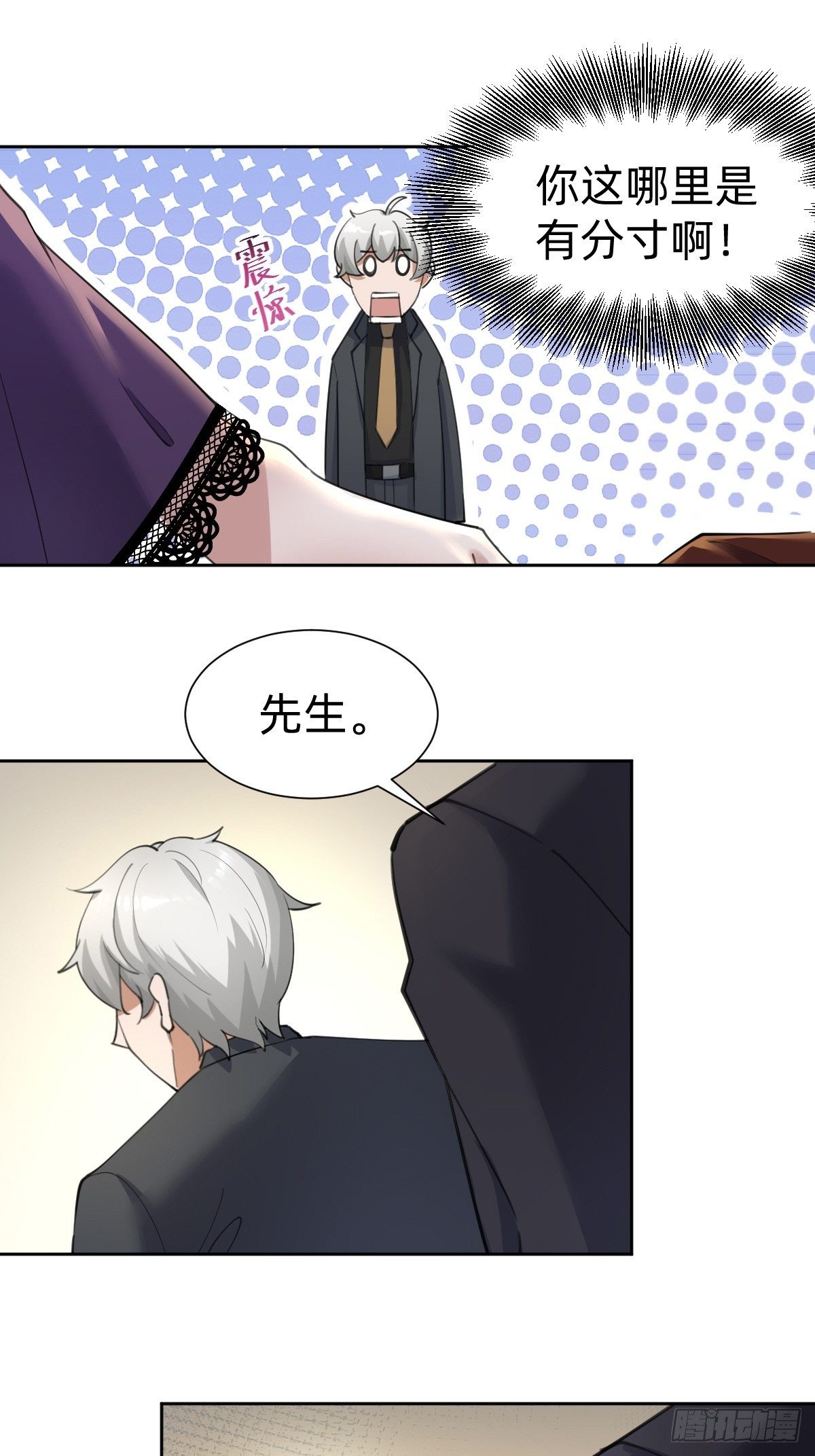 要手还是眼睛？9