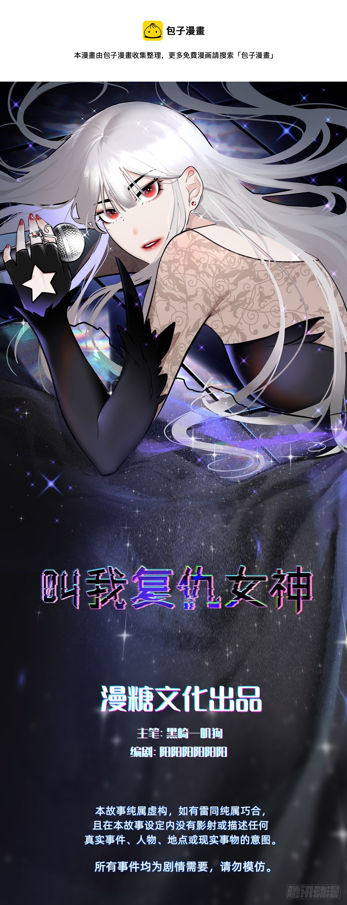 “闺蜜”的正确使用方式0