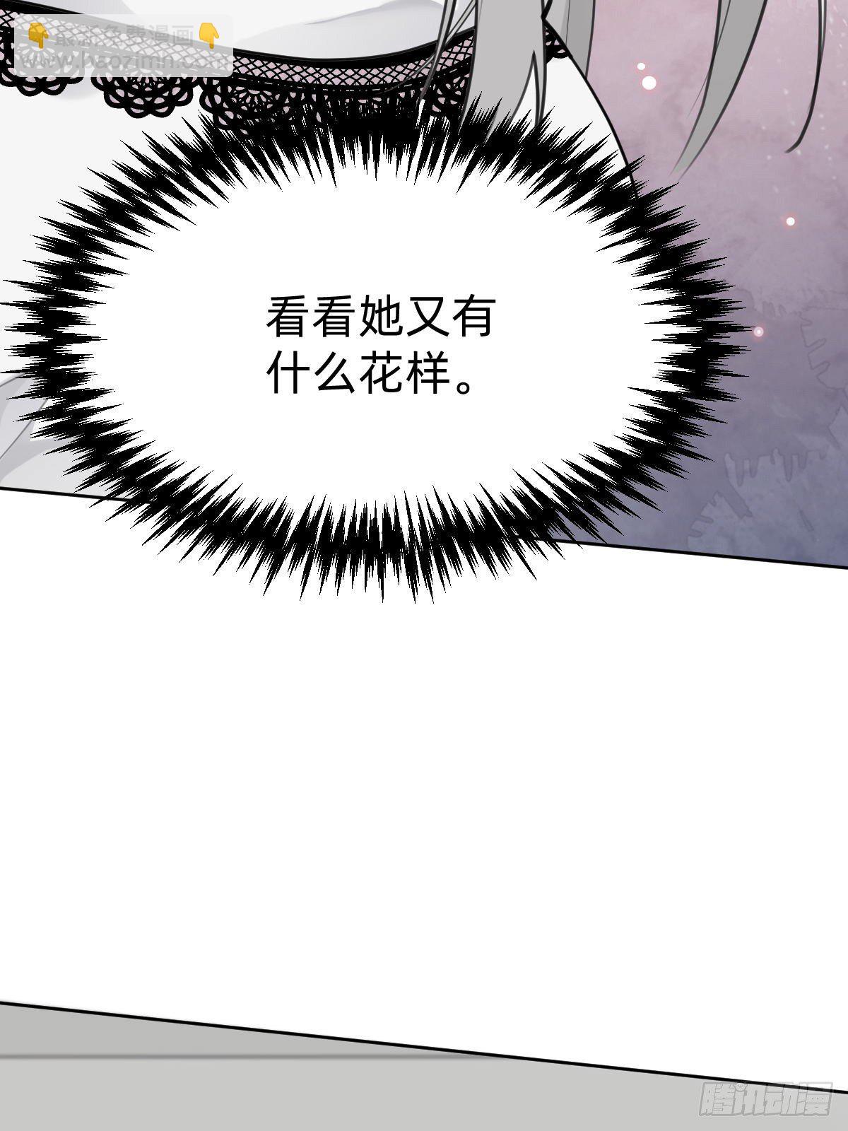 “闺蜜”的正确使用方式10