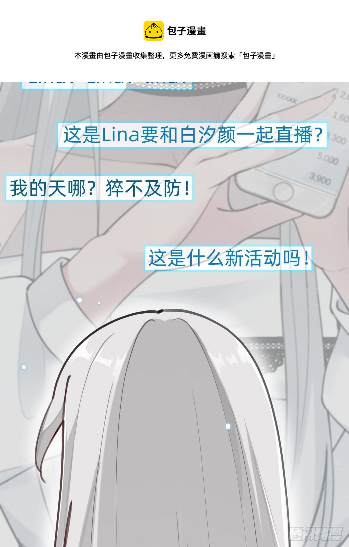 “闺蜜”的正确使用方式12