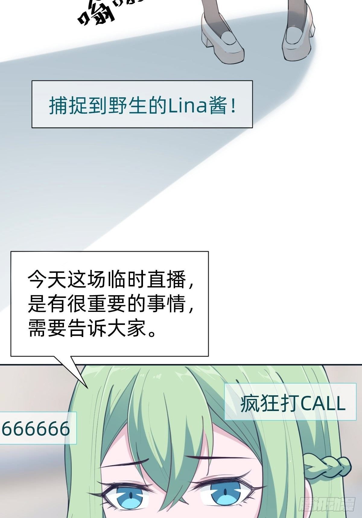 “闺蜜”的正确使用方式17