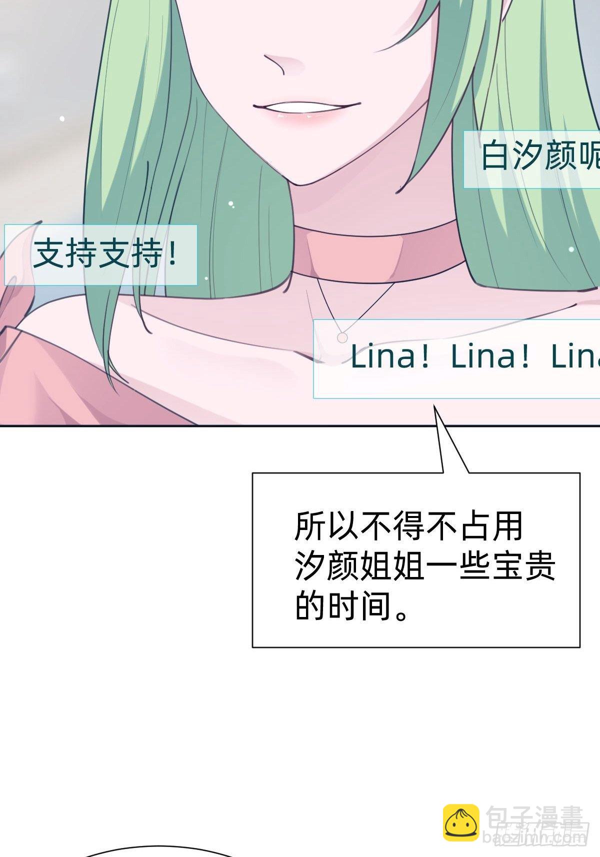 “闺蜜”的正确使用方式18