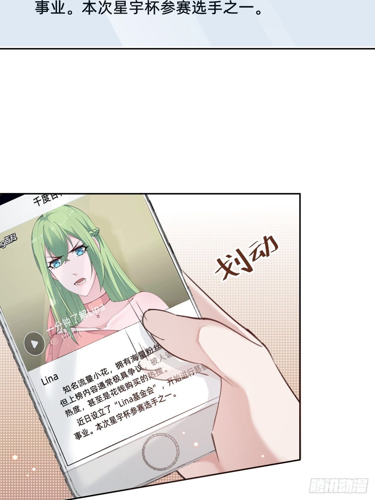 “闺蜜”的正确使用方式2