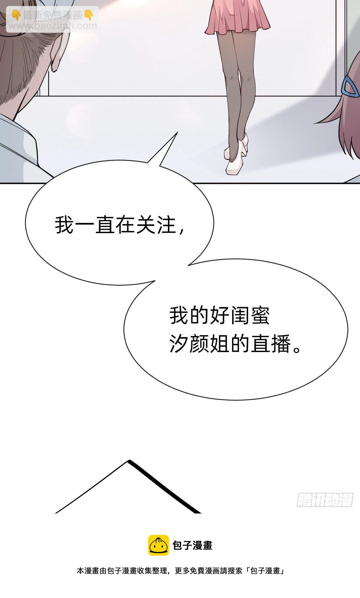 “闺蜜”的正确使用方式24