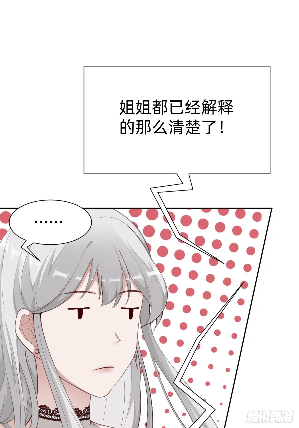 “闺蜜”的正确使用方式27