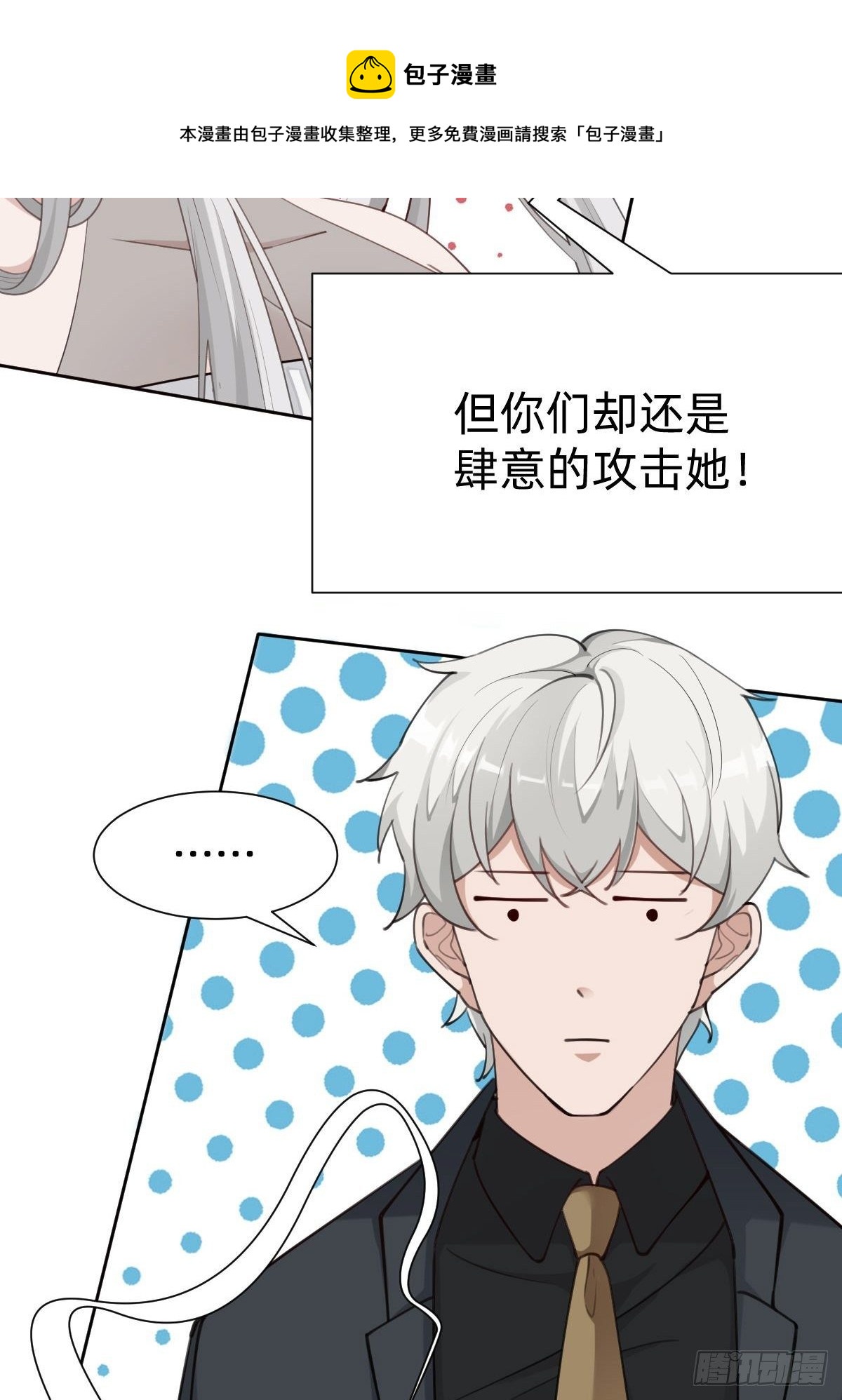 “闺蜜”的正确使用方式28