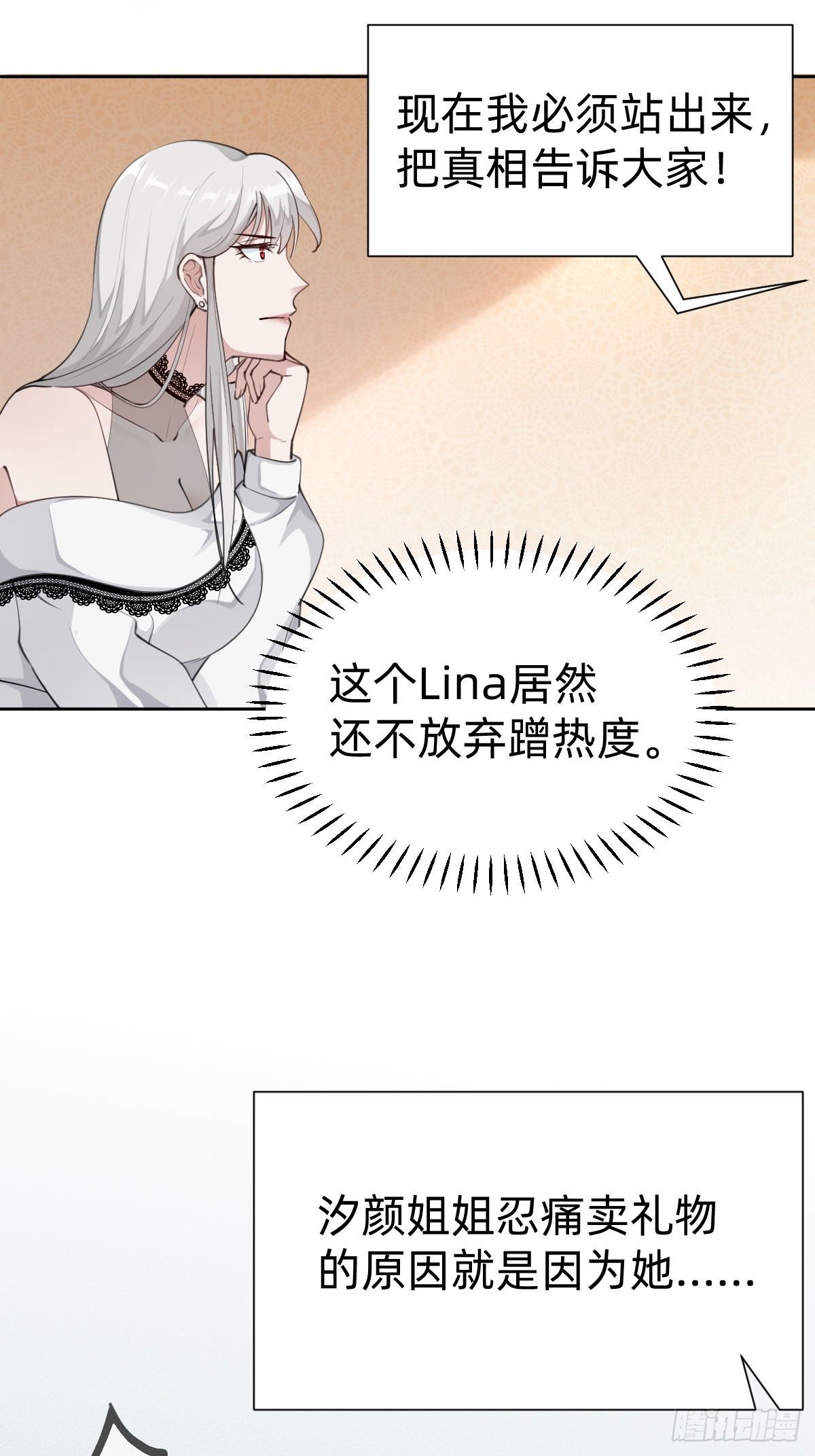 “闺蜜”的正确使用方式31