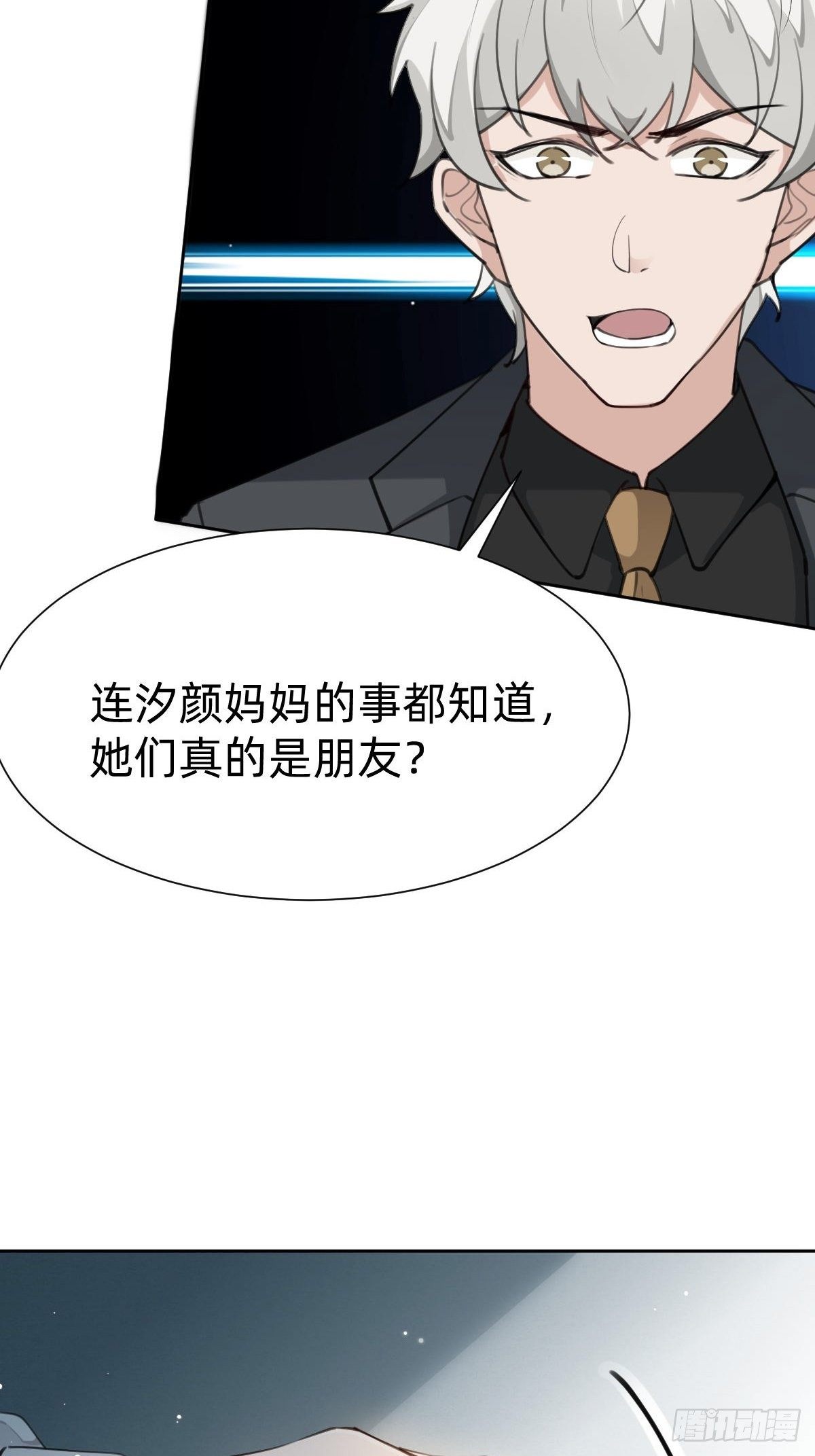 “闺蜜”的正确使用方式34