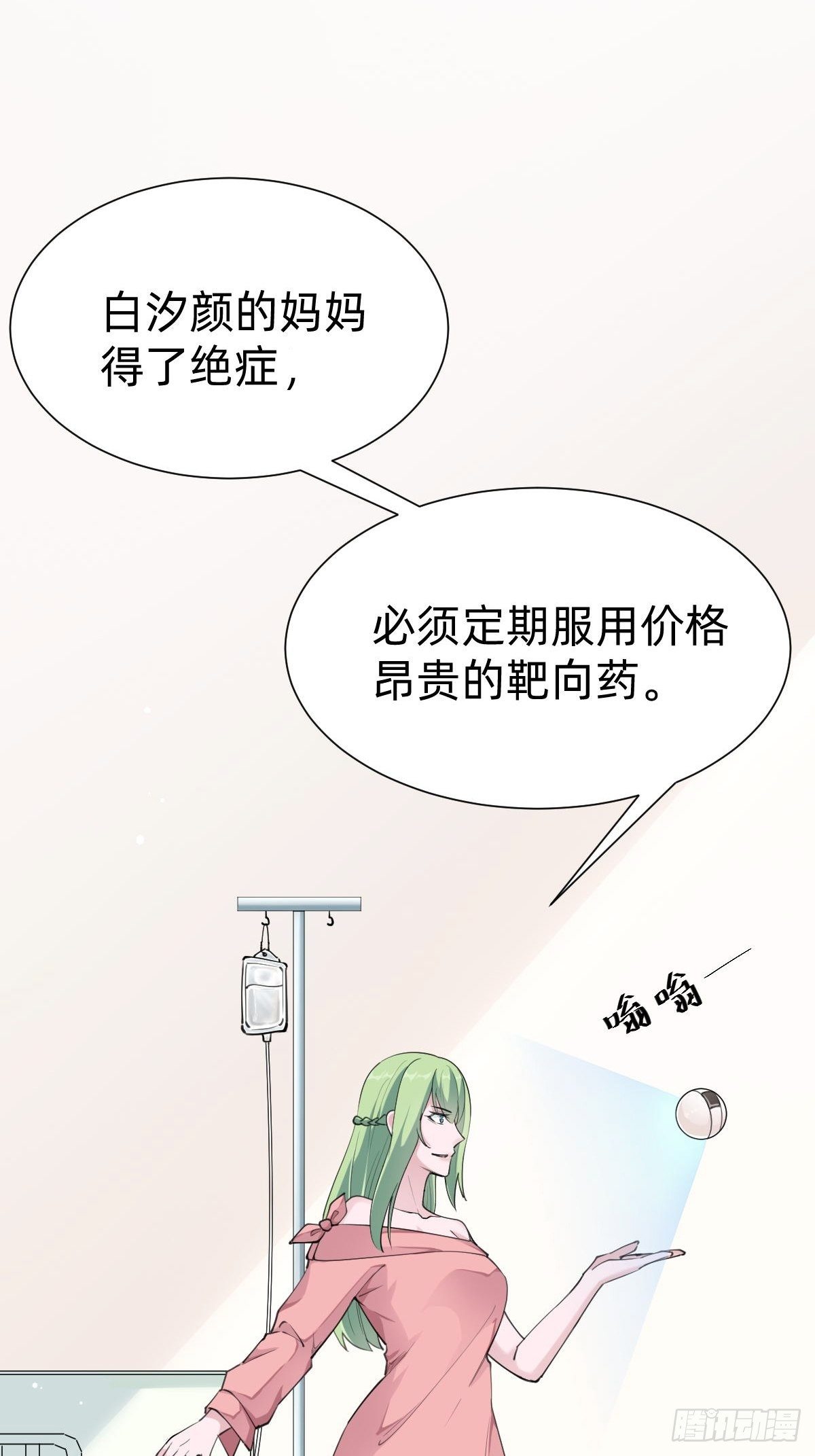 “闺蜜”的正确使用方式37