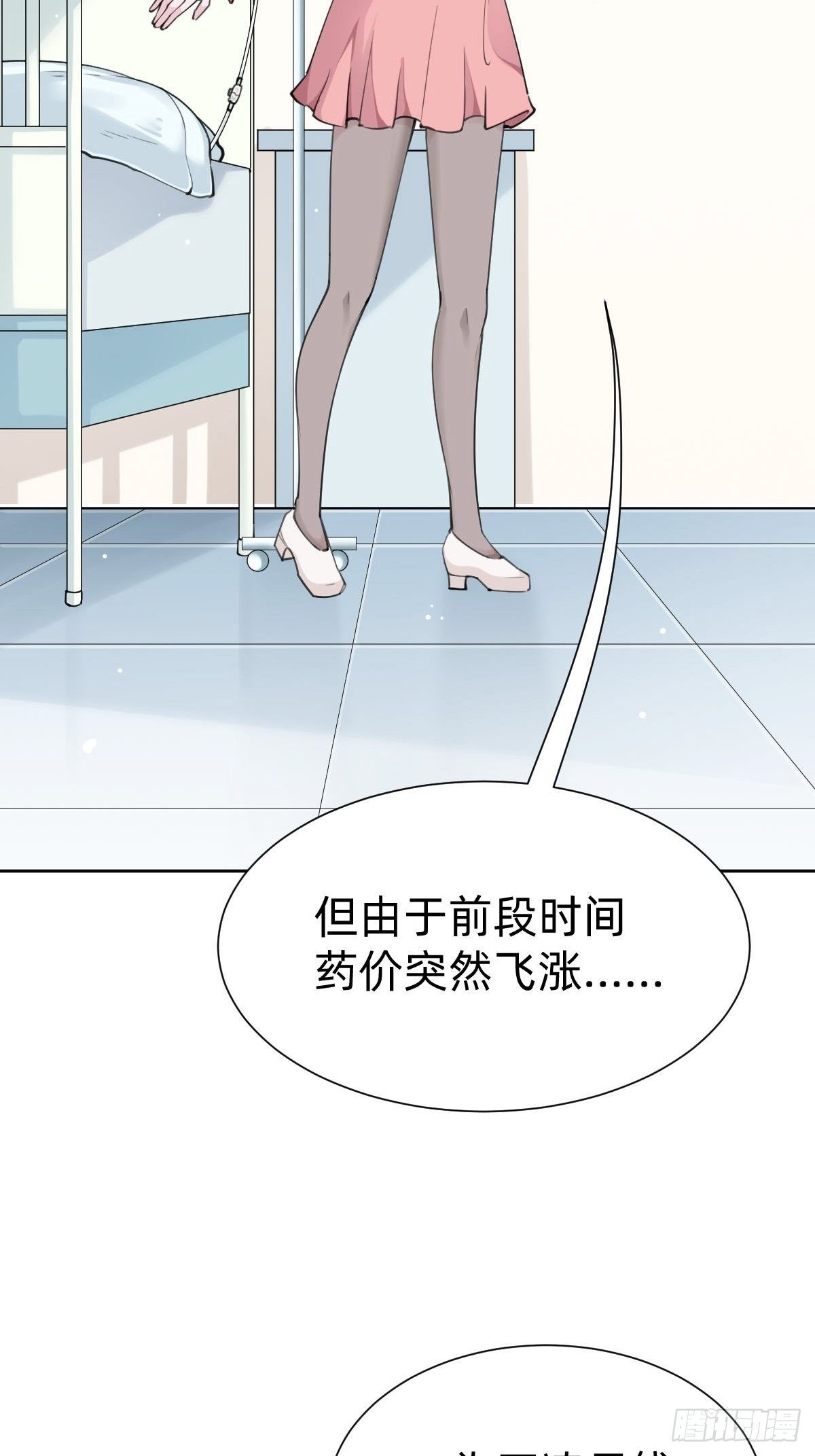 “闺蜜”的正确使用方式38