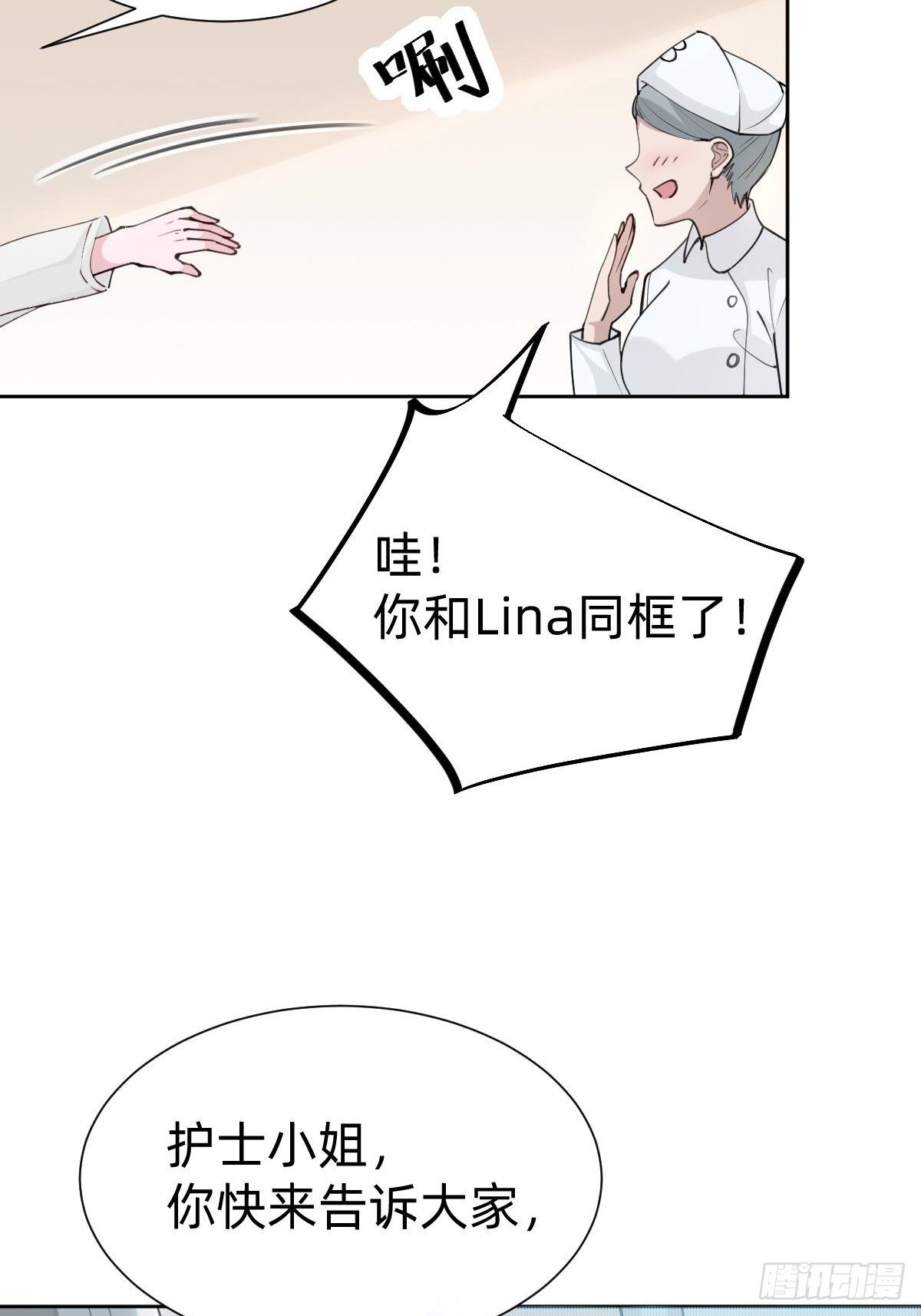 “闺蜜”的正确使用方式43